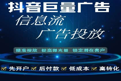 行业巨头的SEM广告投放策略揭秘